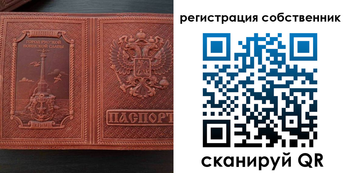 пропишу в квартире в Урус-Мартане
