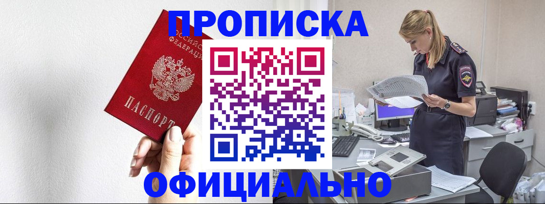 регистрация для школы в Урус-Мартане