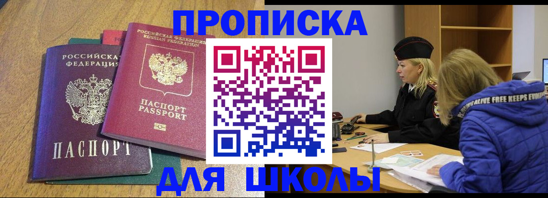 форма 3 в Урус-Мартане
