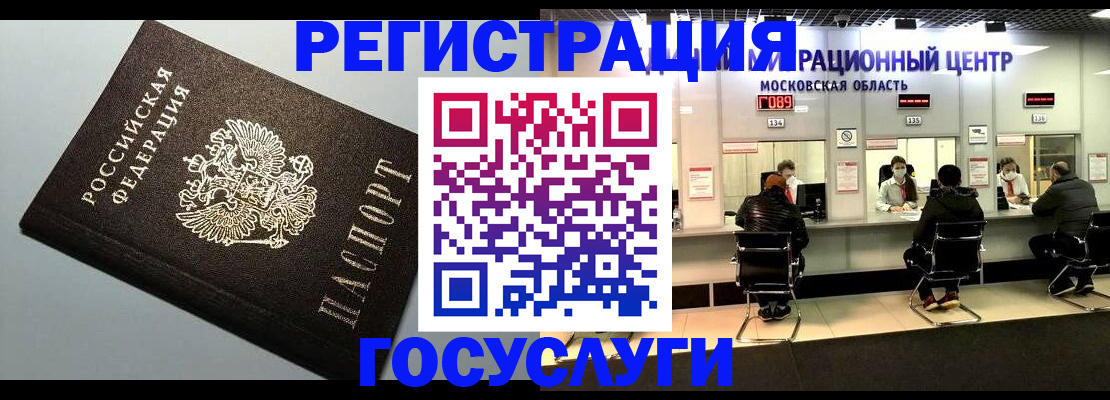 найти адрес прописки в Урус-Мартане
