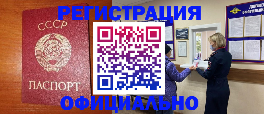пропишу в квартире в Урус-Мартане